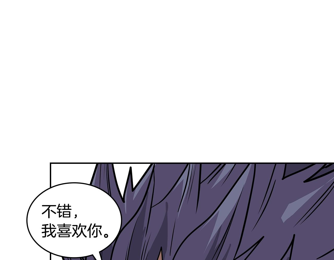 第4季第4话 打入内部20