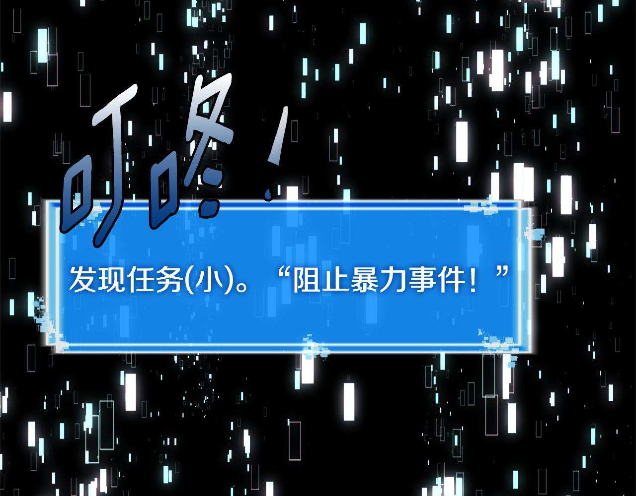 第3季第19话 开战！74