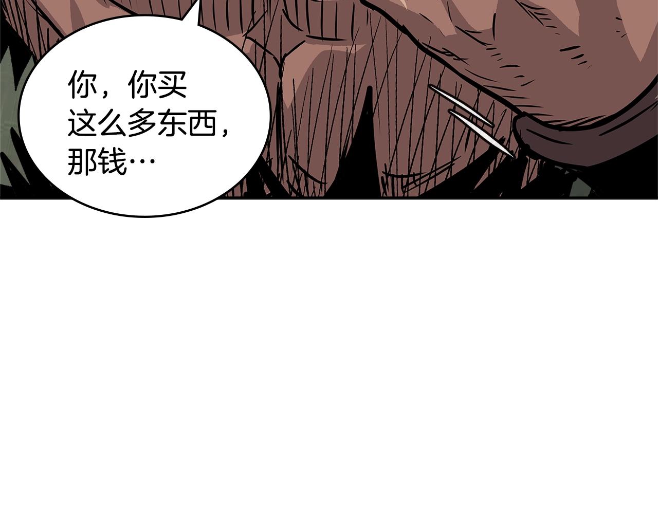 第4季第17话 争执65