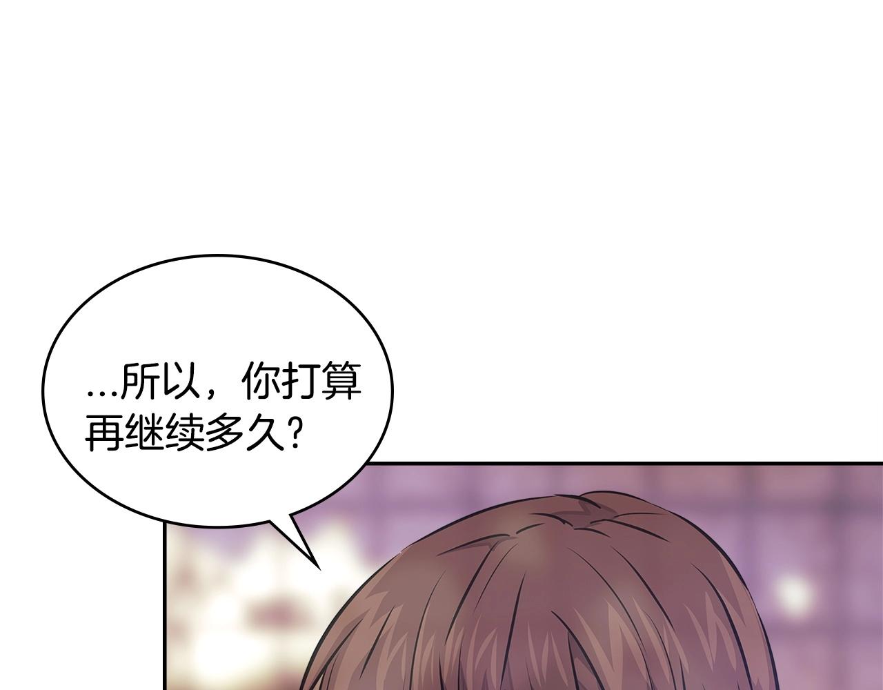 第3季第25话 怎么会这样！46
