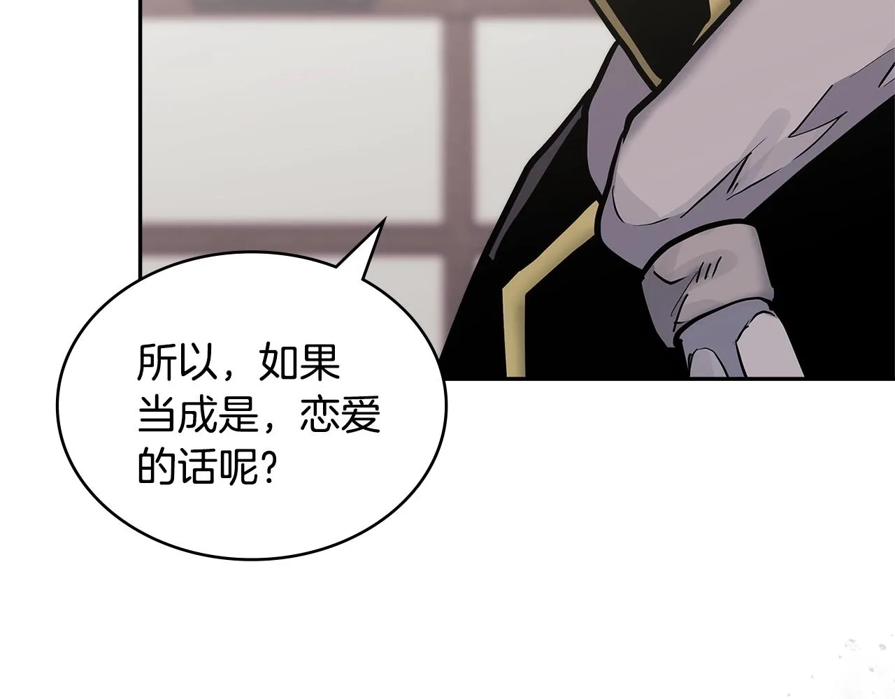 第47话 蛊惑人心169