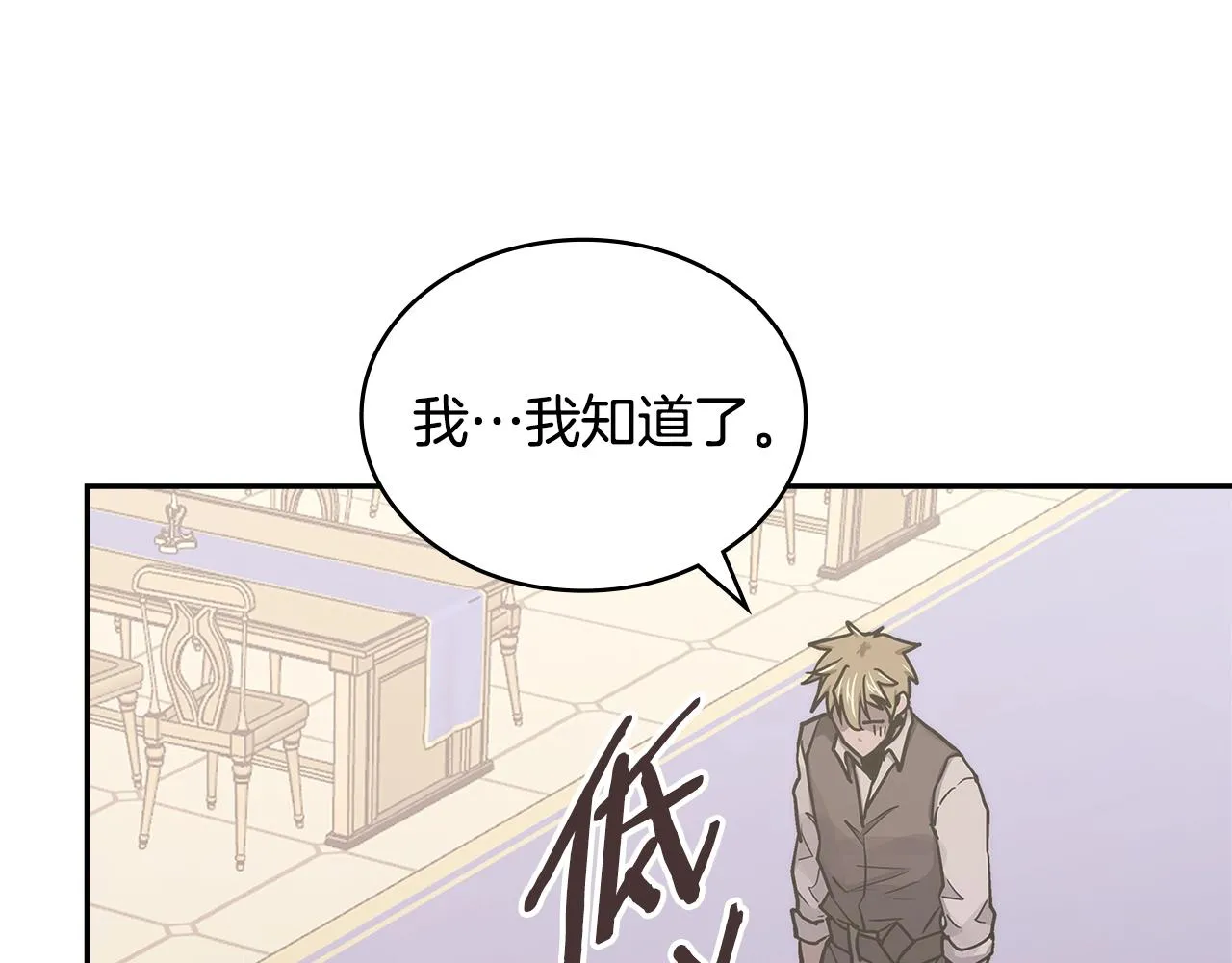 第46话 一会升一会降106