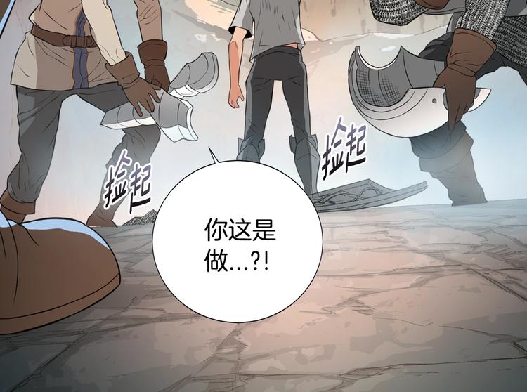 第13话 脱衣投降？102