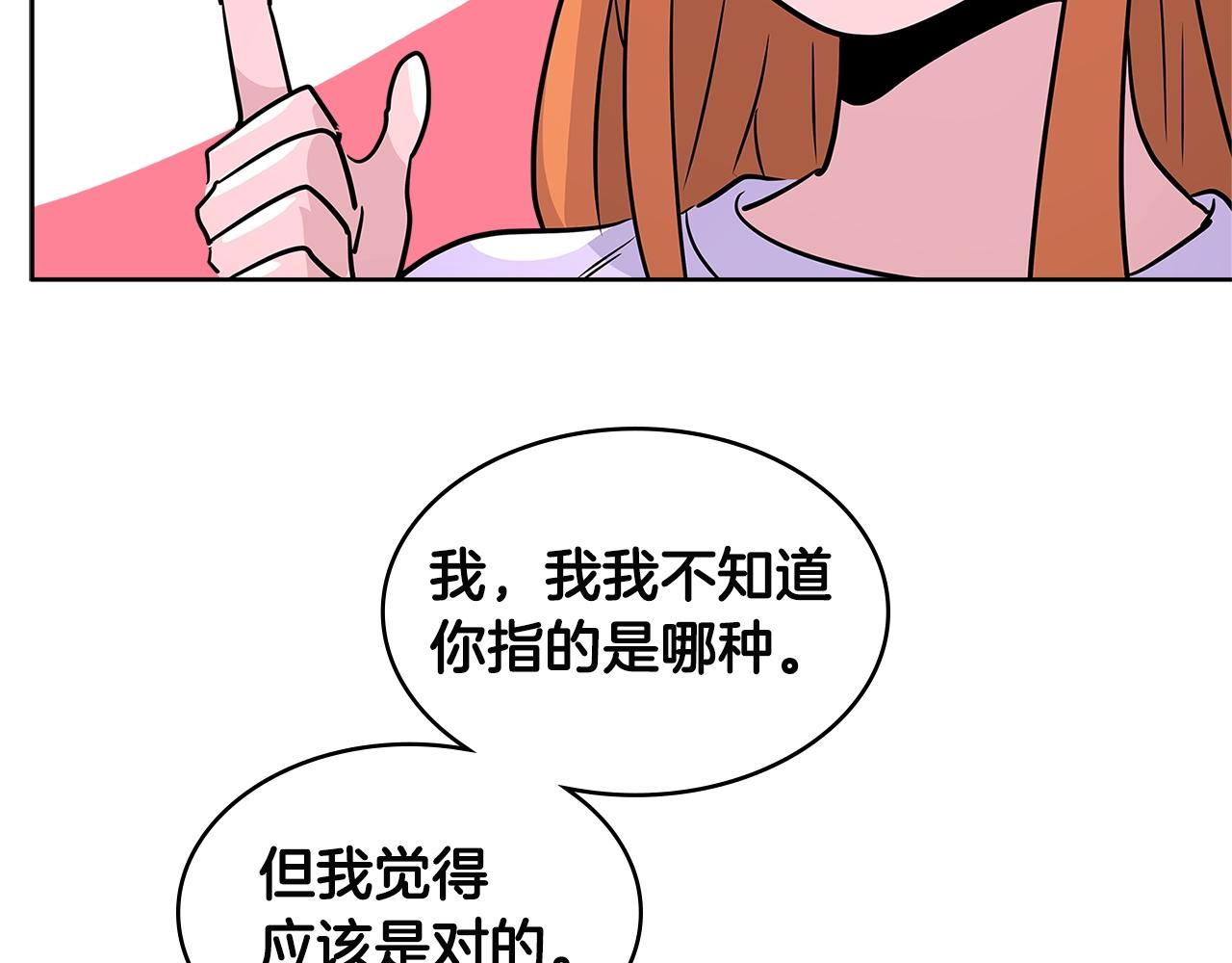 第2季第15话 臭虫117