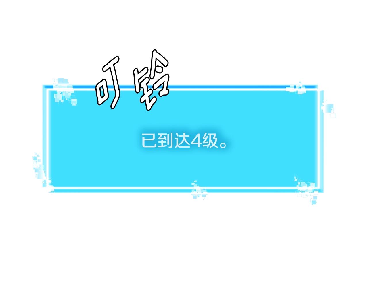 第2季第7话 杀戮者106