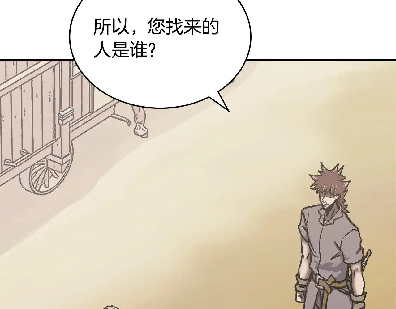 第54话 艰难到达191