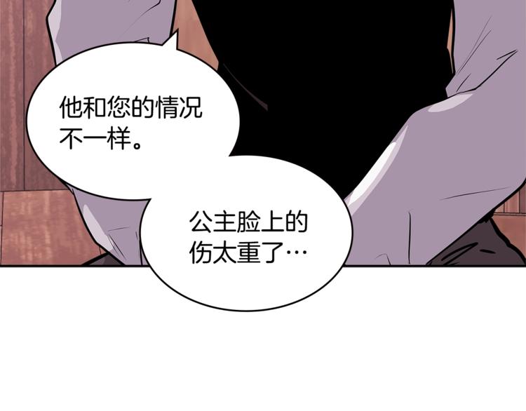 第4季第37话 利润45
