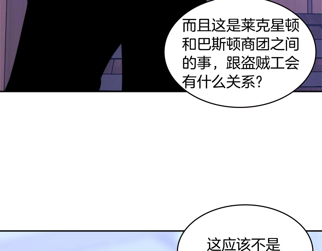 第4季第48话 手段166