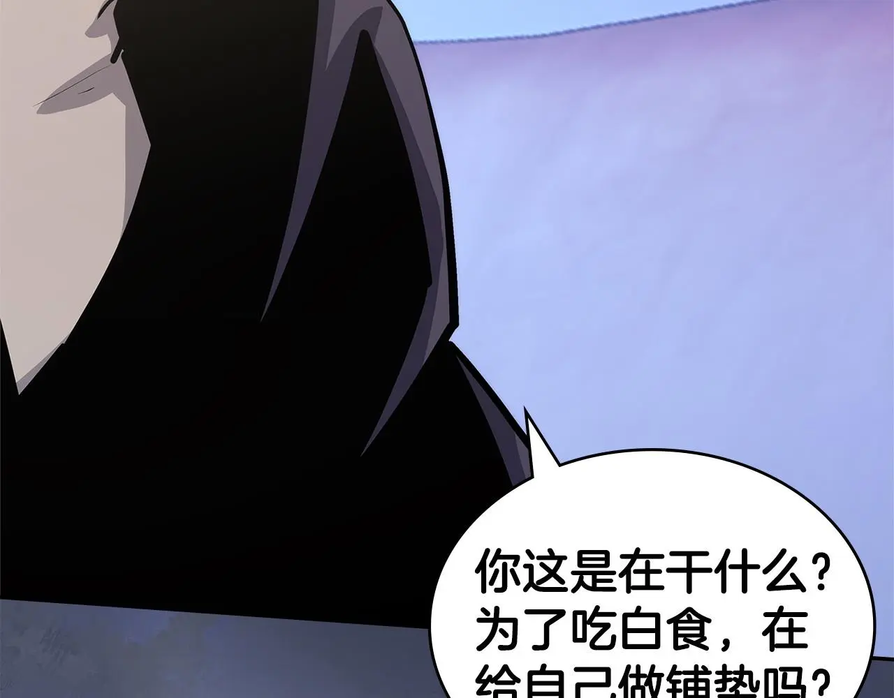 第15话 人不可貌相174