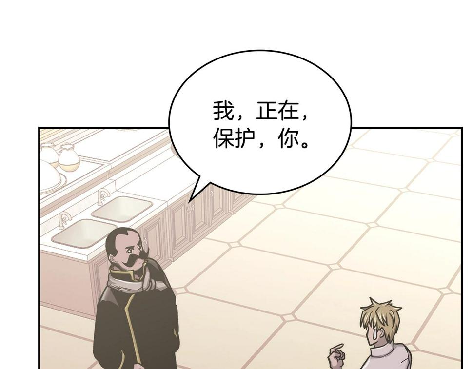 第39话 疯狂作死8