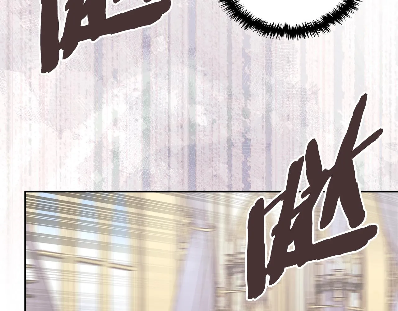 第48话 情侣粉碎大师130