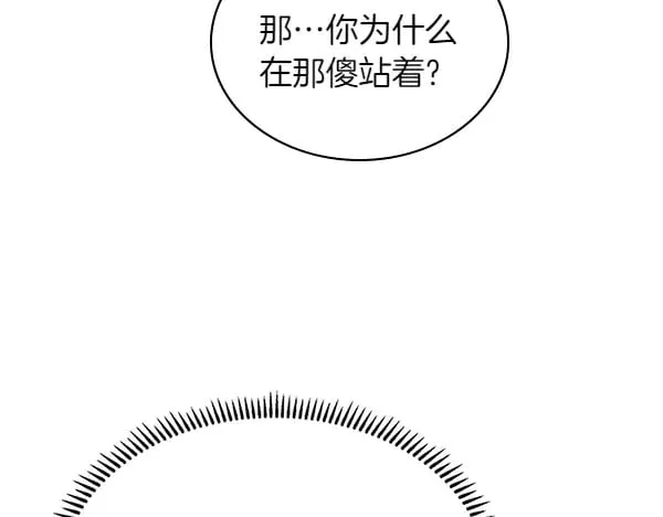第58话 互相原谅38