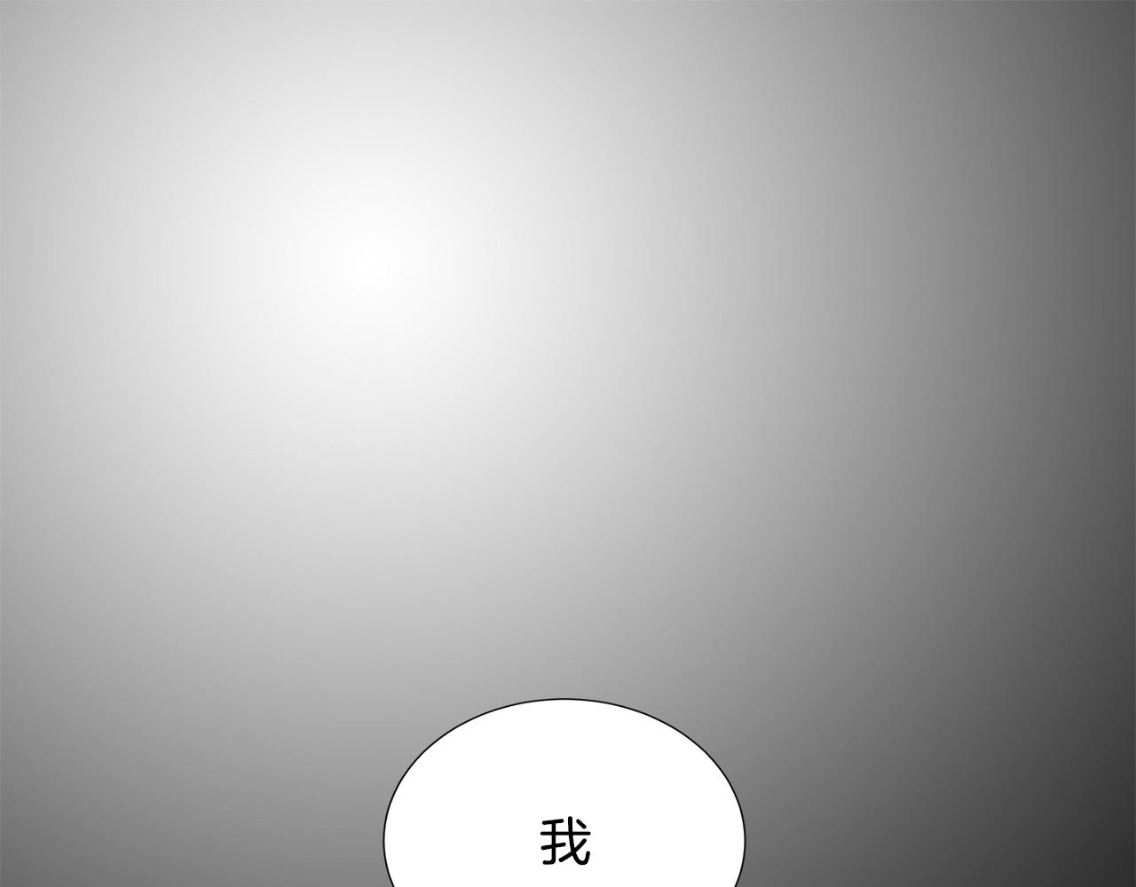 第19话 编造谎言99