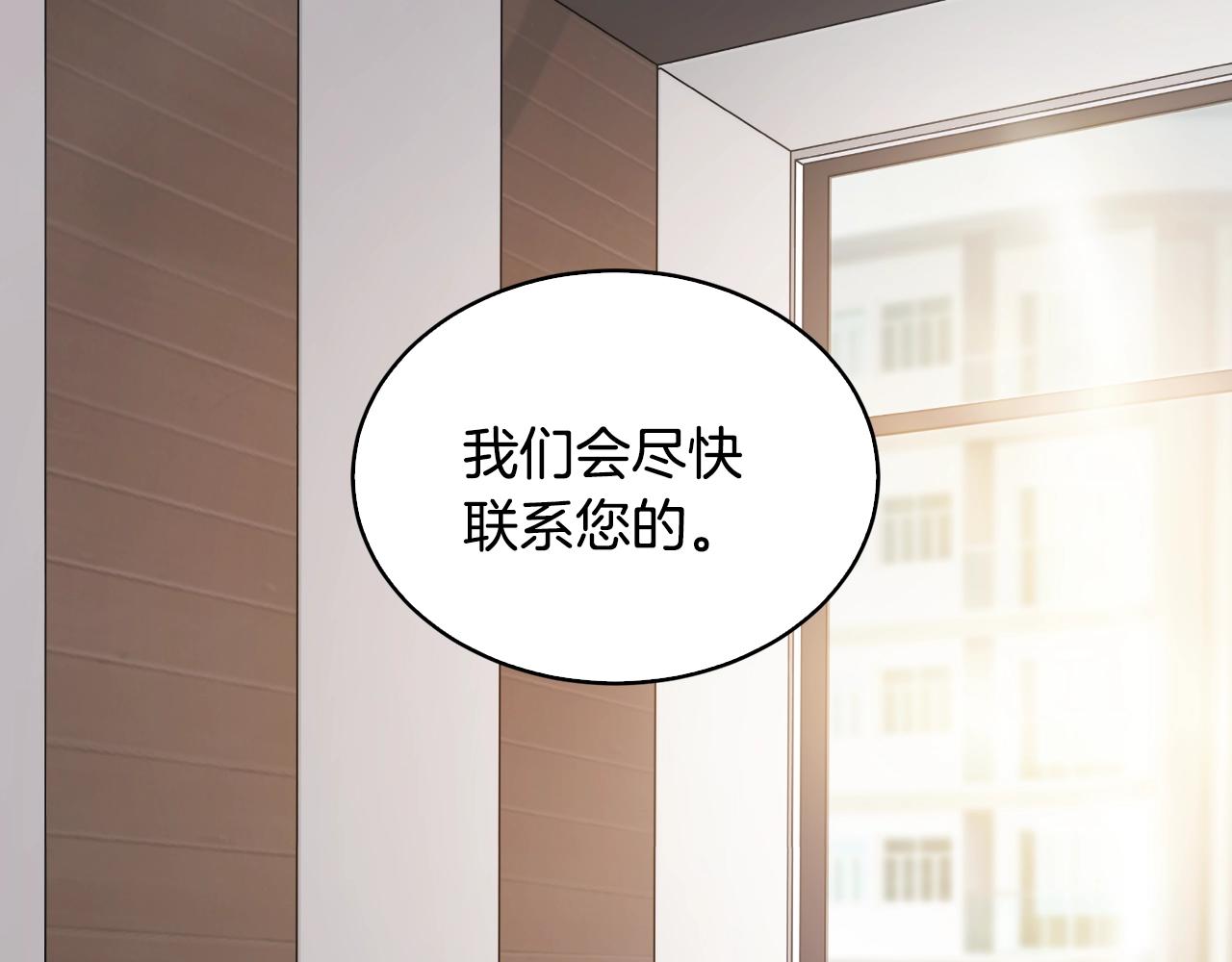 第23话 加大力度37