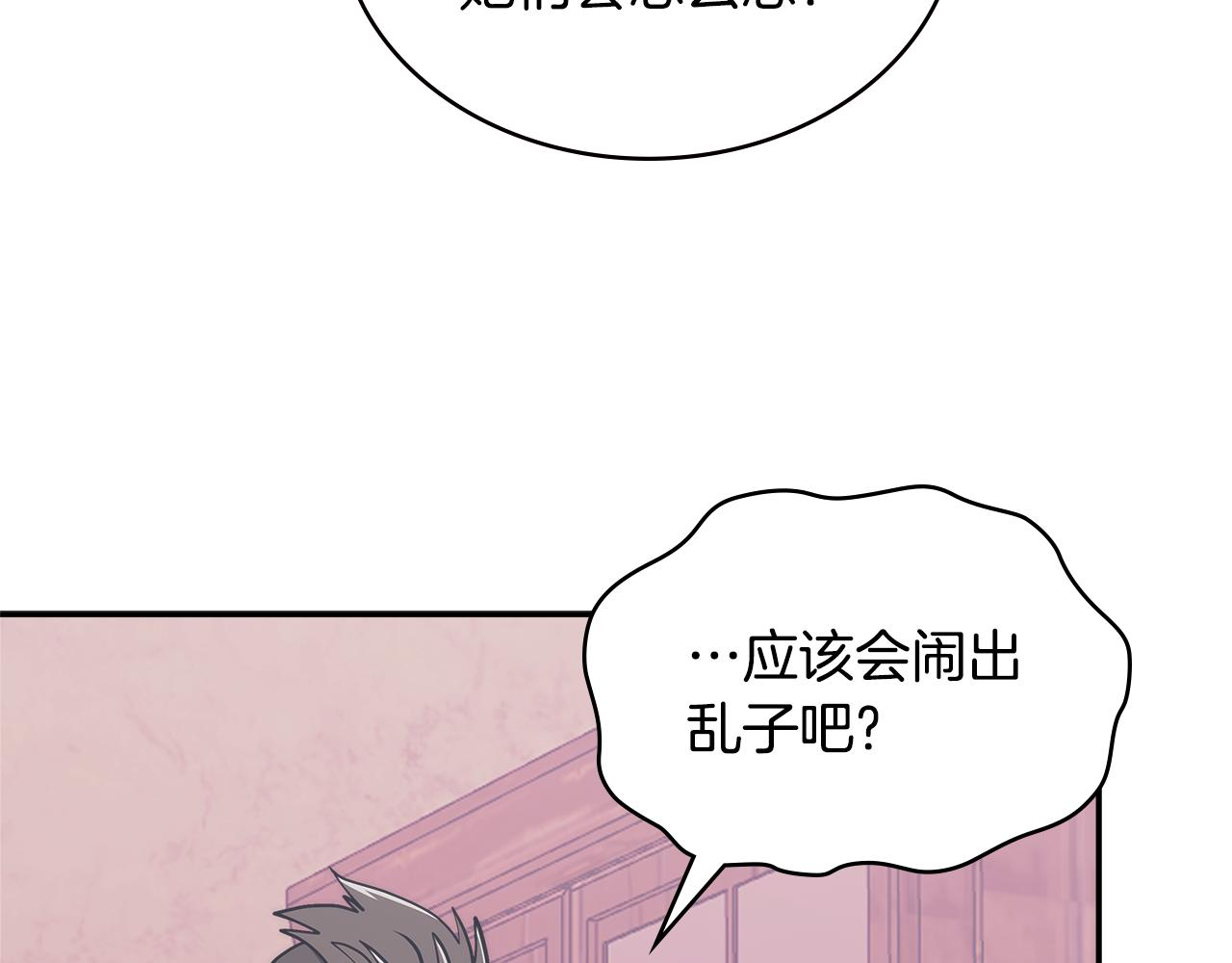 第13话 激烈厨房50