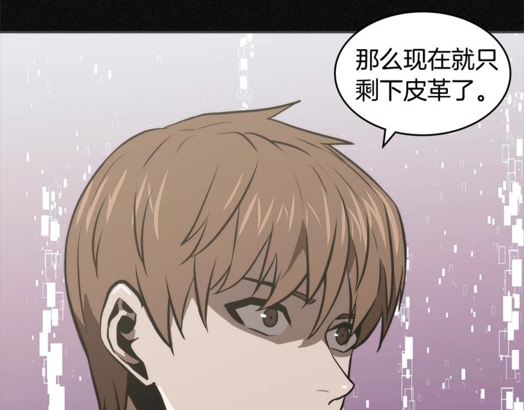 第4季第47话 B计划117