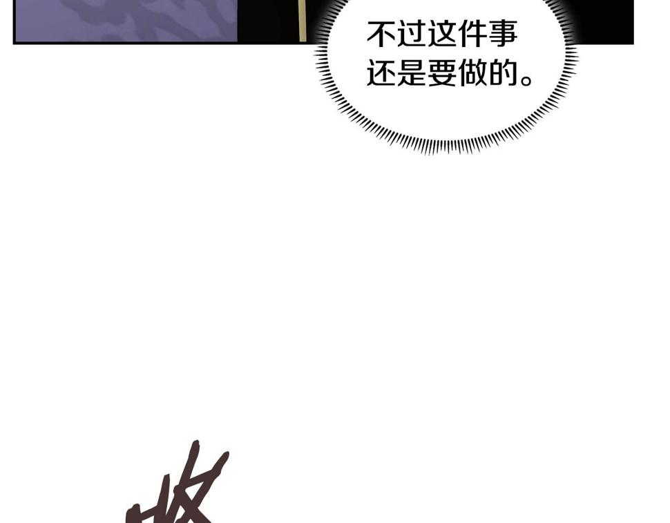 第39话 疯狂作死75