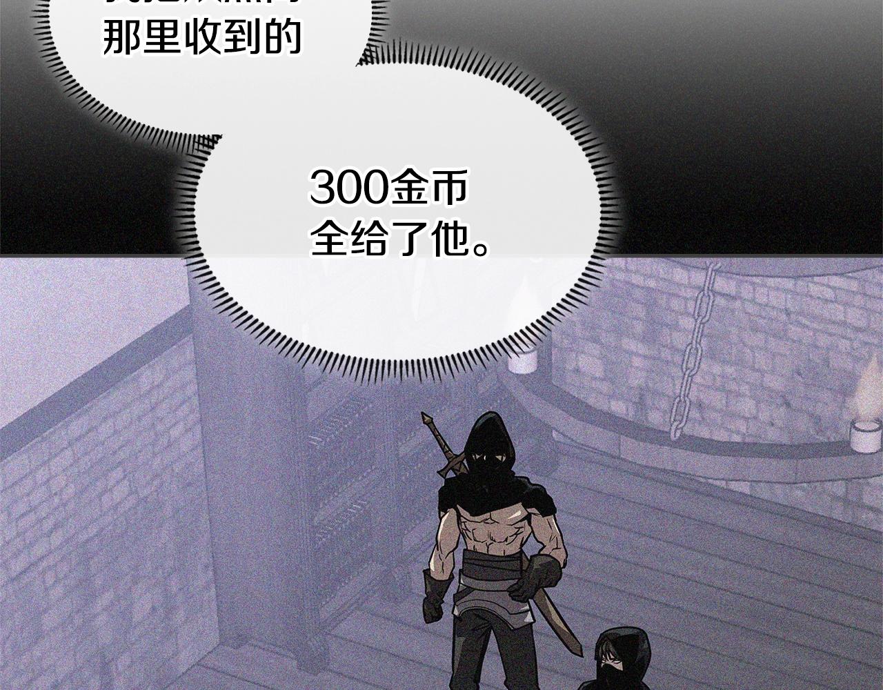 第4季第16话 信任69