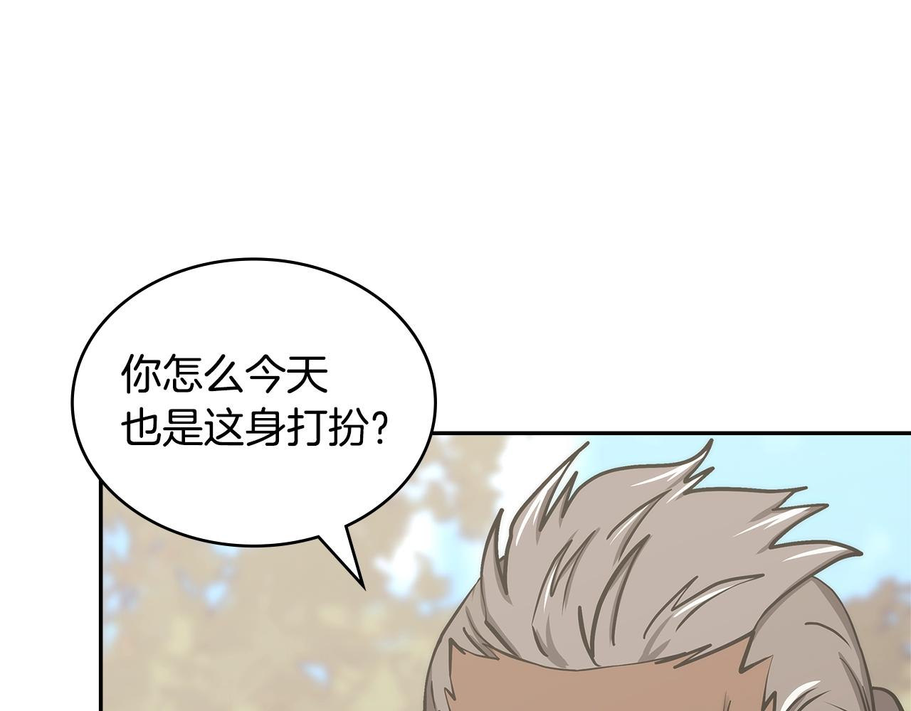 第29话 你相信光吗118
