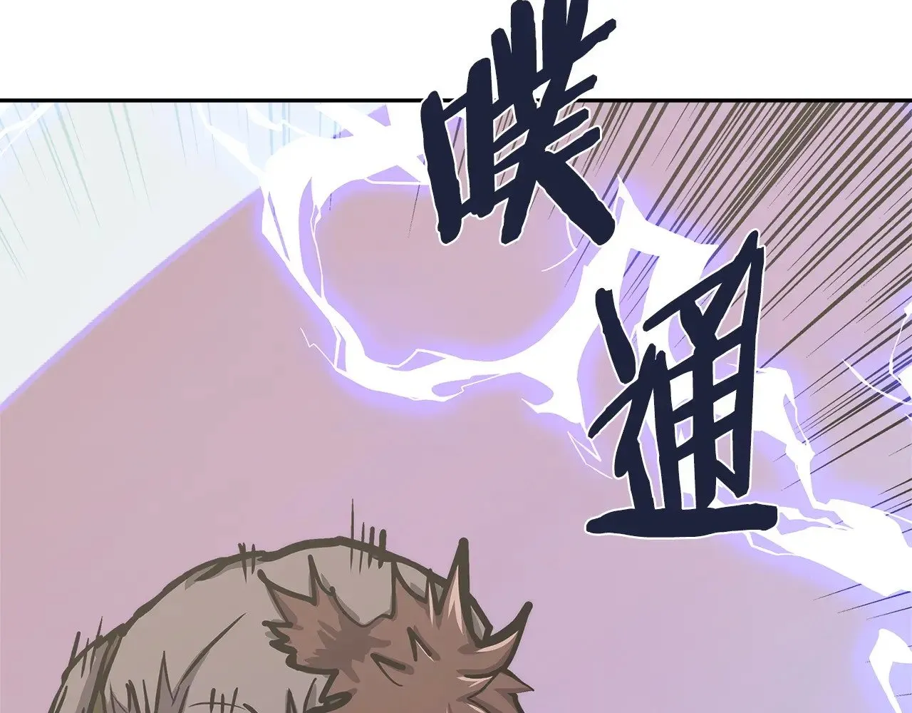 第50话 戳穿131