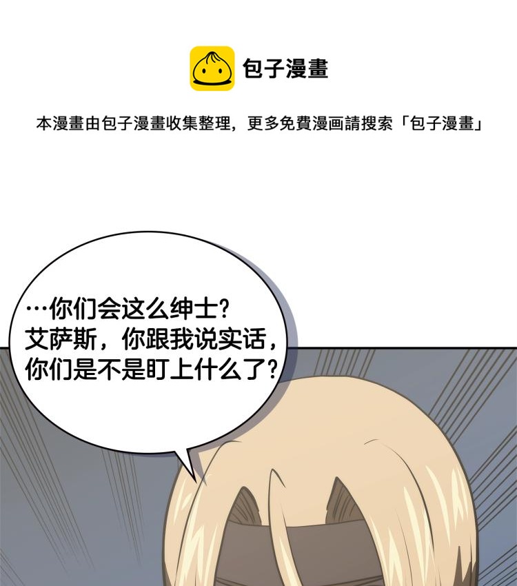 第4季第56话 诬陷95