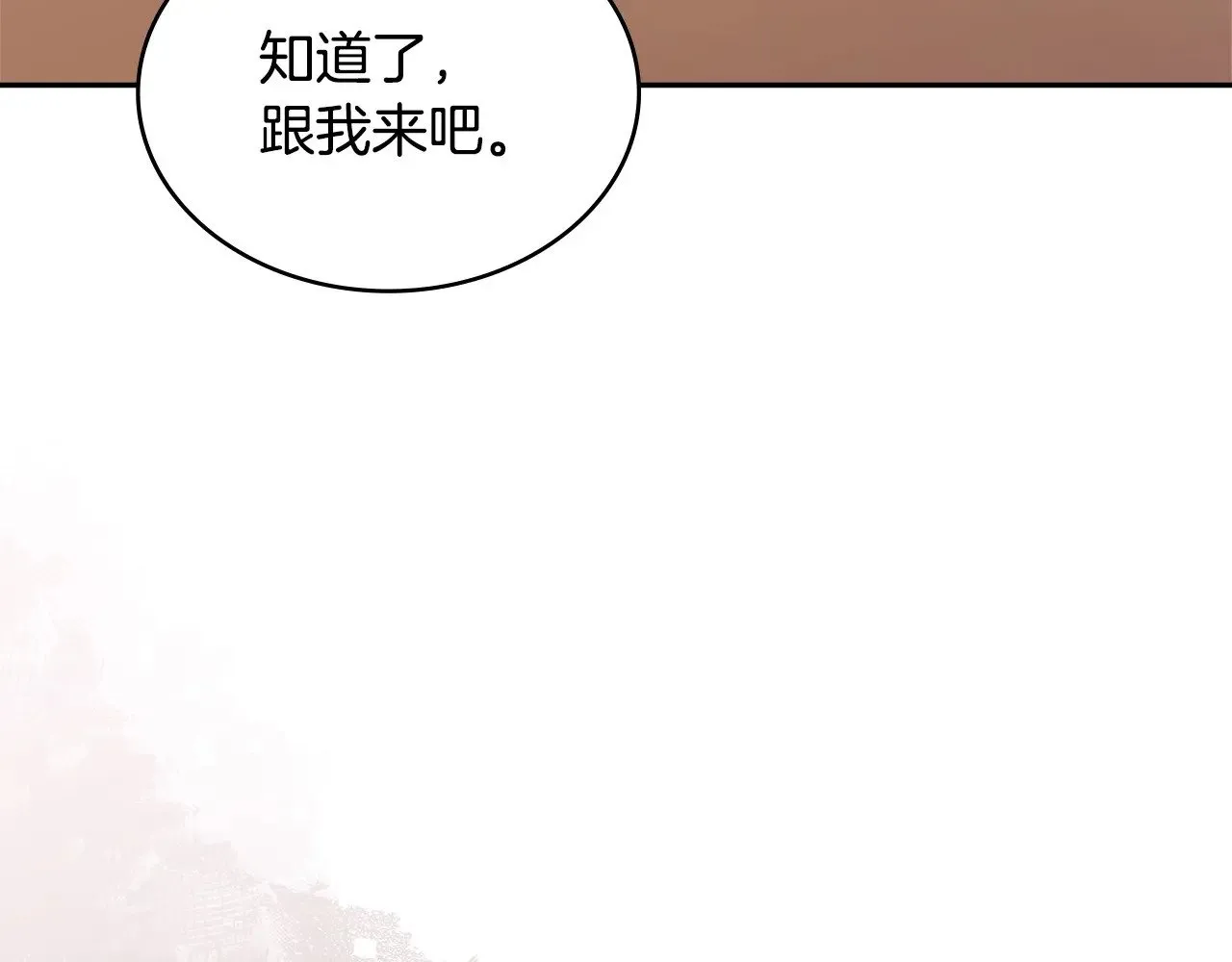 第42话 猜得没错164