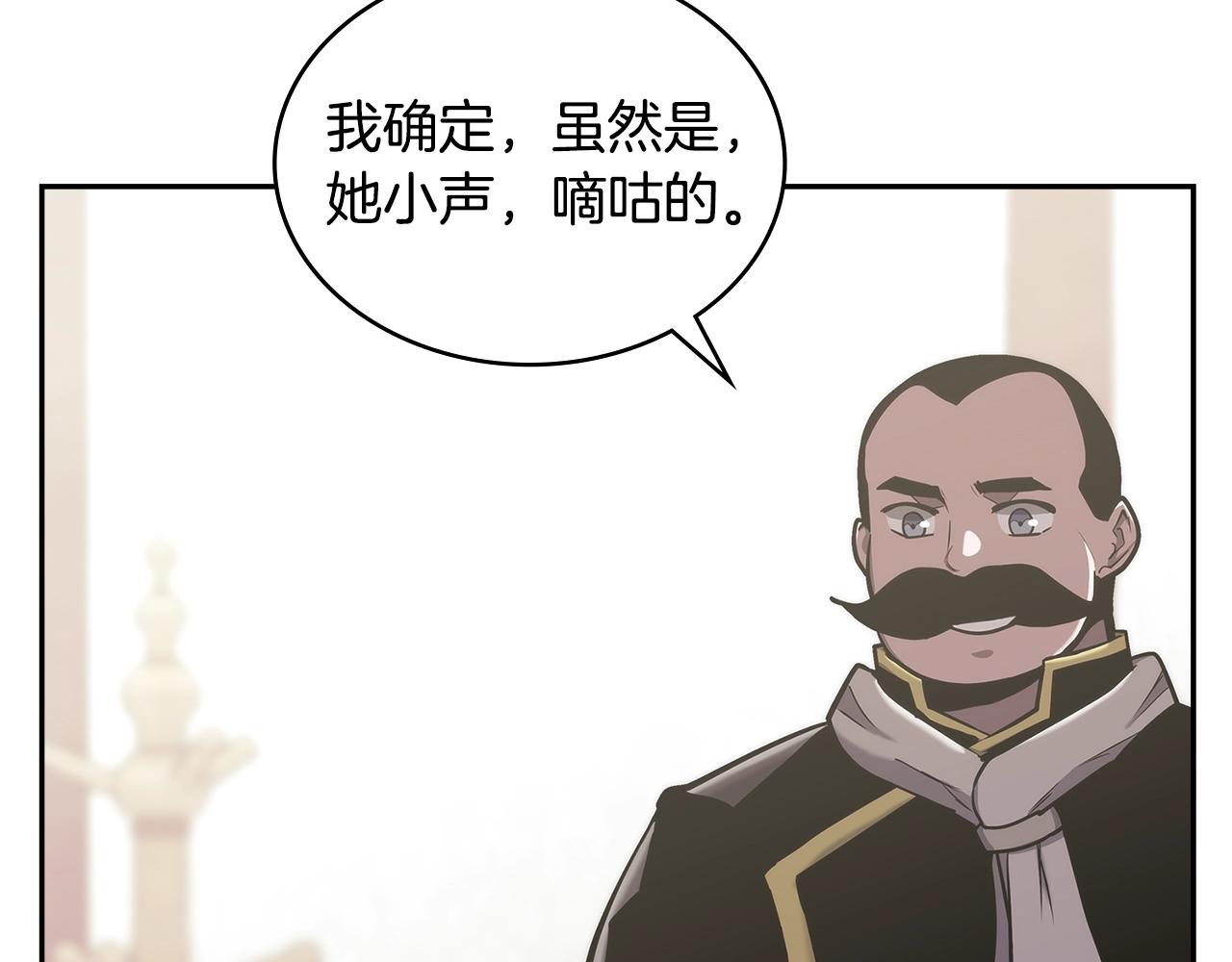 第21话 有一个任务交给你56