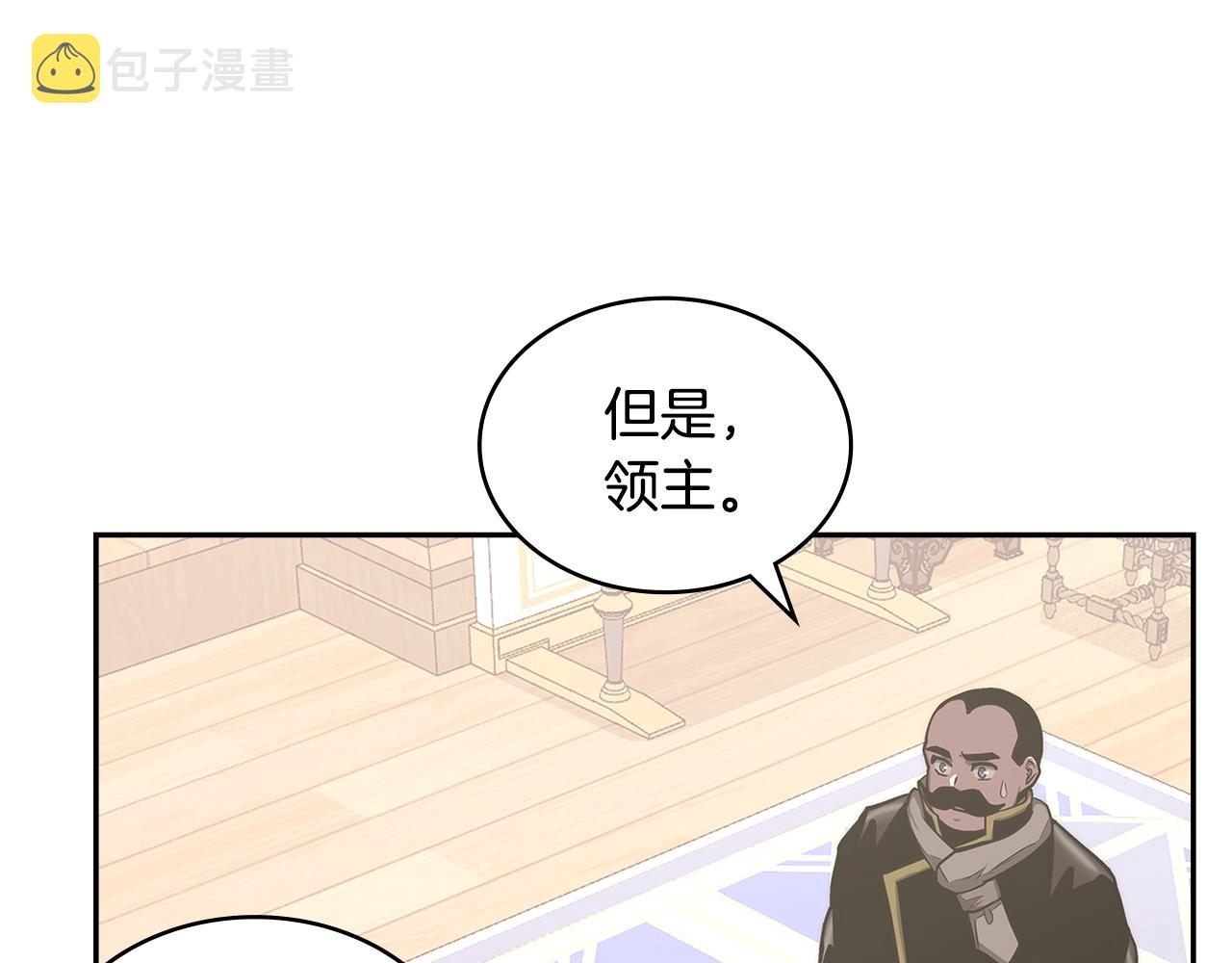 第29话 你相信光吗77