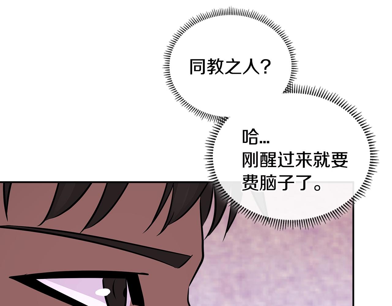 第3季第10话 碎片，使用！117
