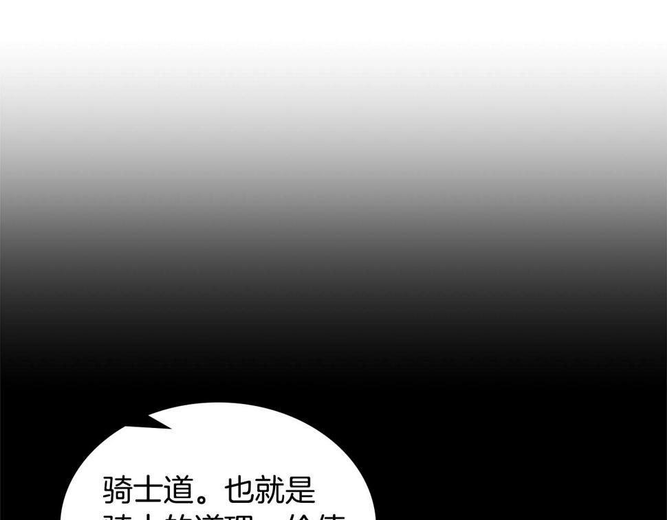第38话 情况变有利了？91