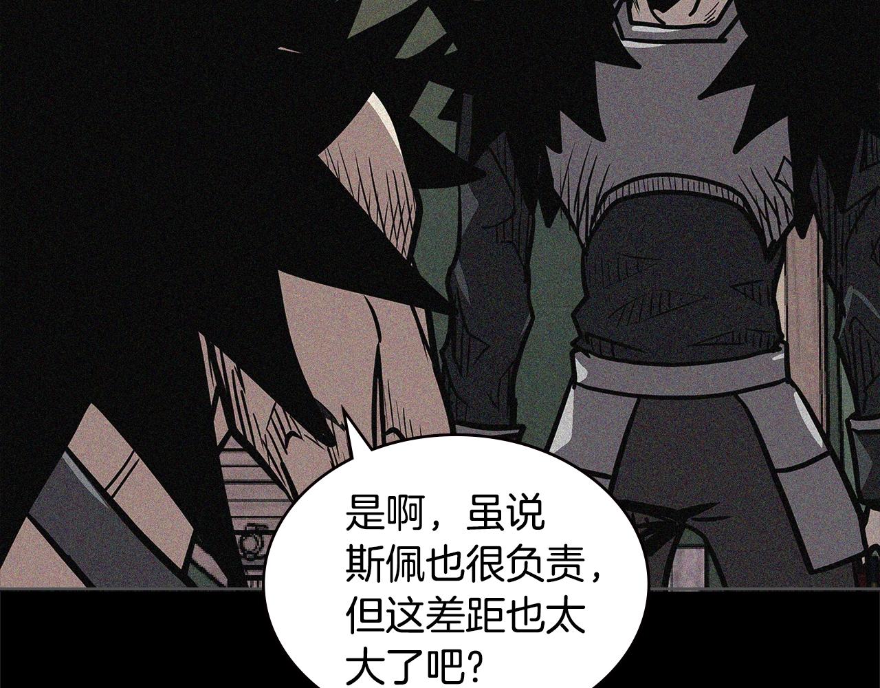 第4季第18话 计划69