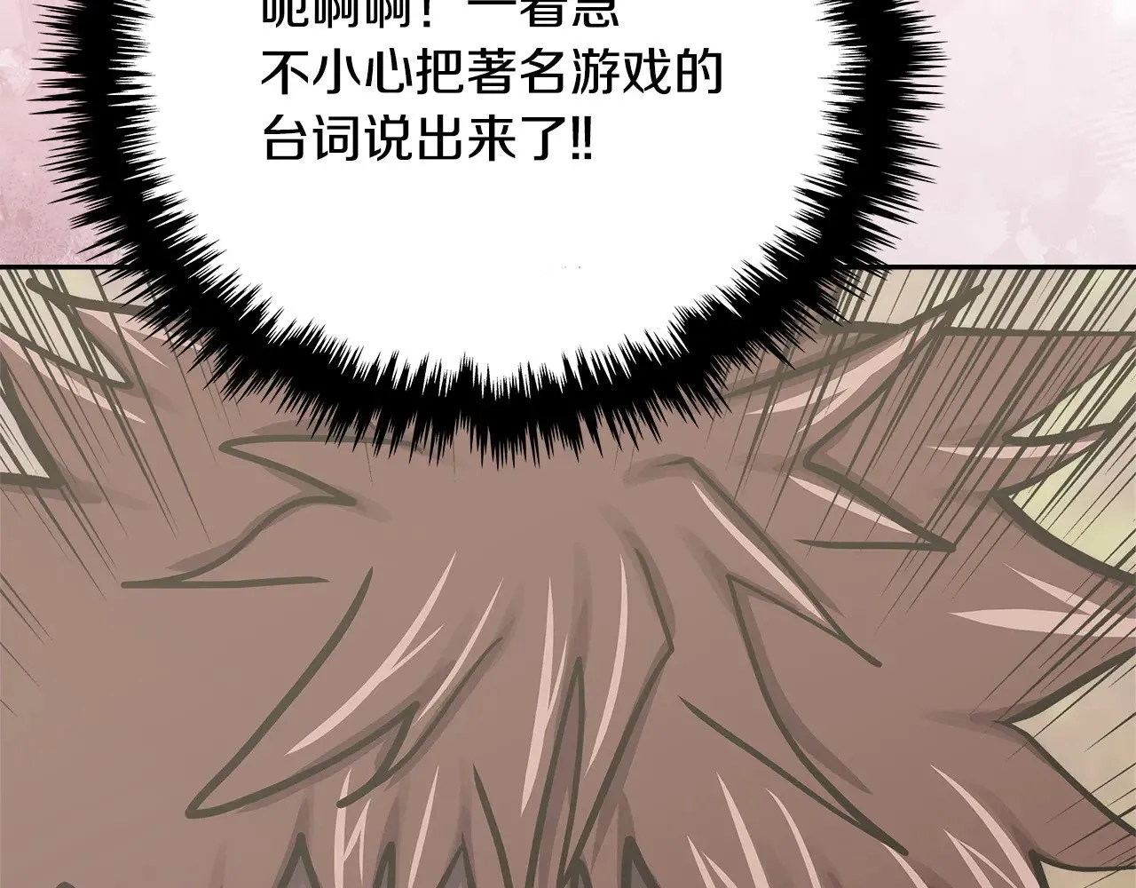 第55话 激战211
