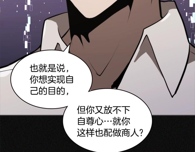 第4季第47话 B计划43