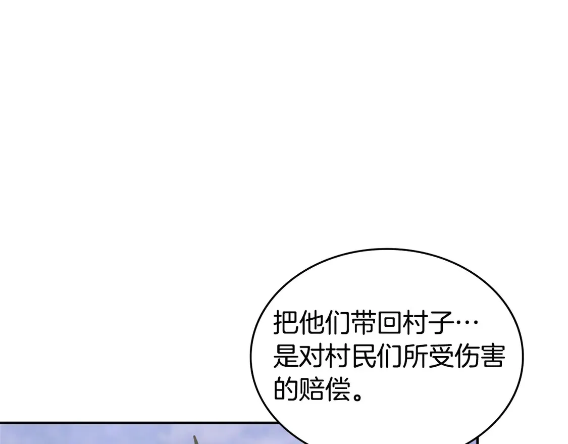 第35话 触发机关14