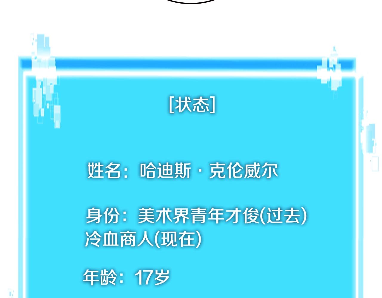 第3季第41话 复仇任务73