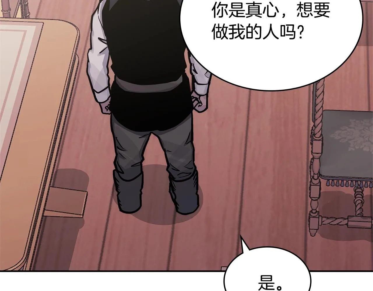 第59话 单身生涯结束了176