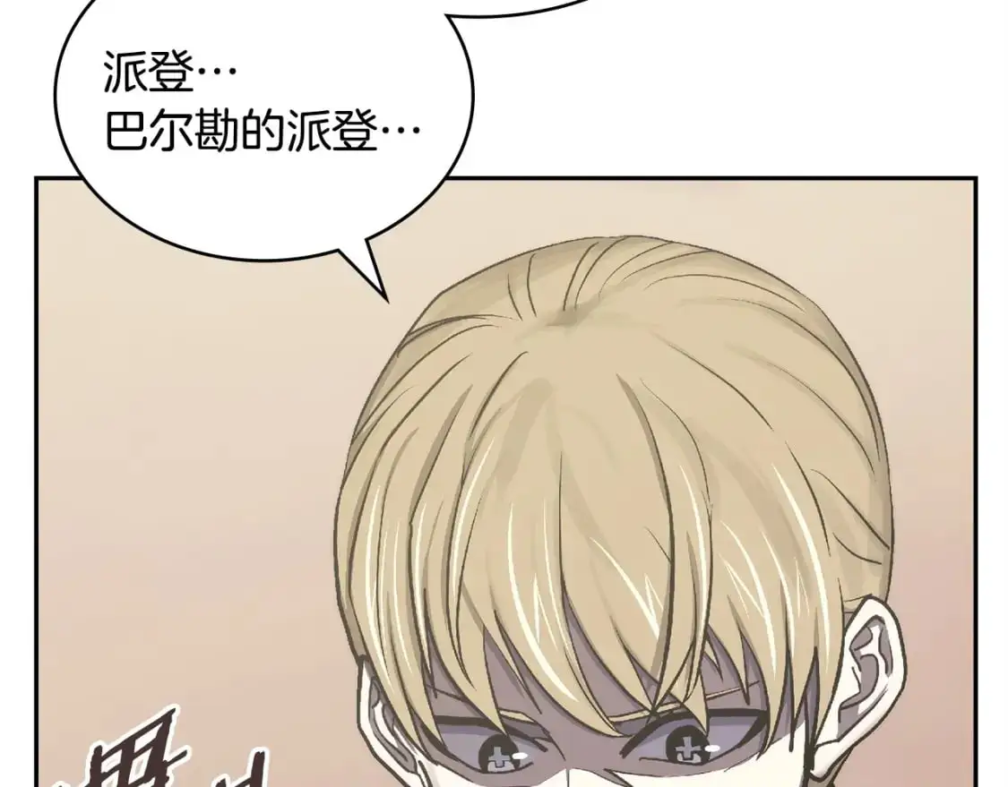 第23话 似曾相识的情节57
