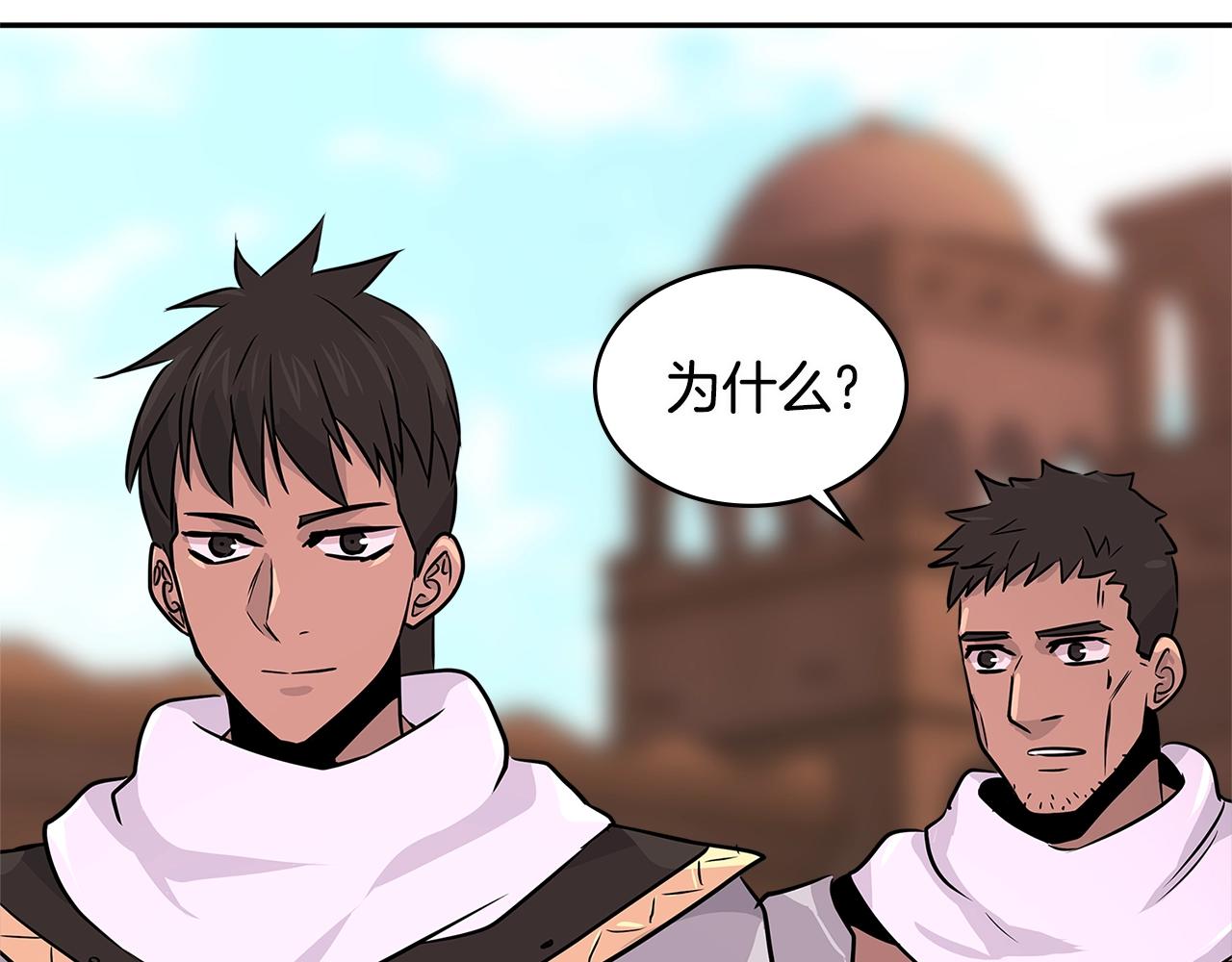 第2季第21话 试炼29