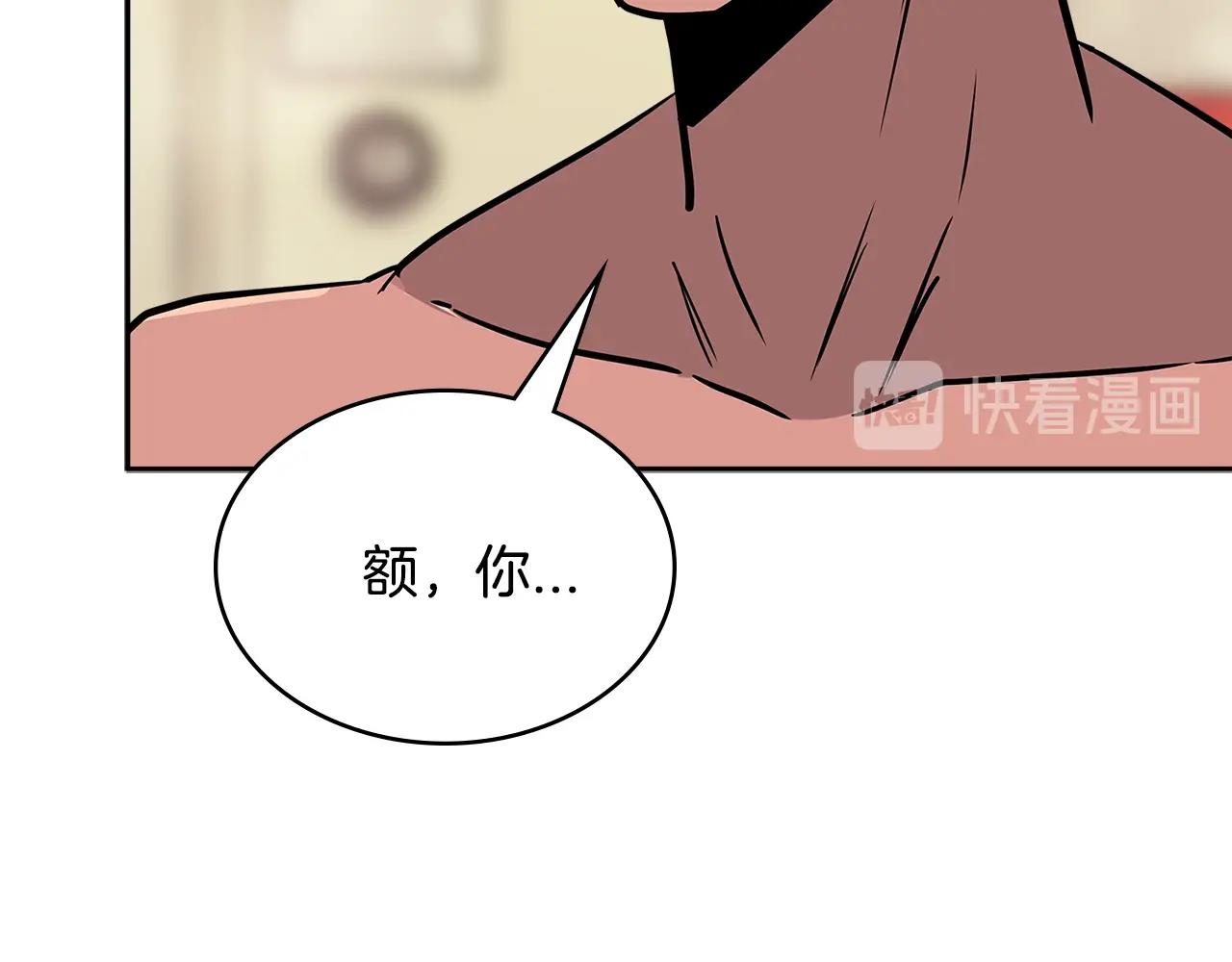 第3季第35话 富家子弟的挑衅117