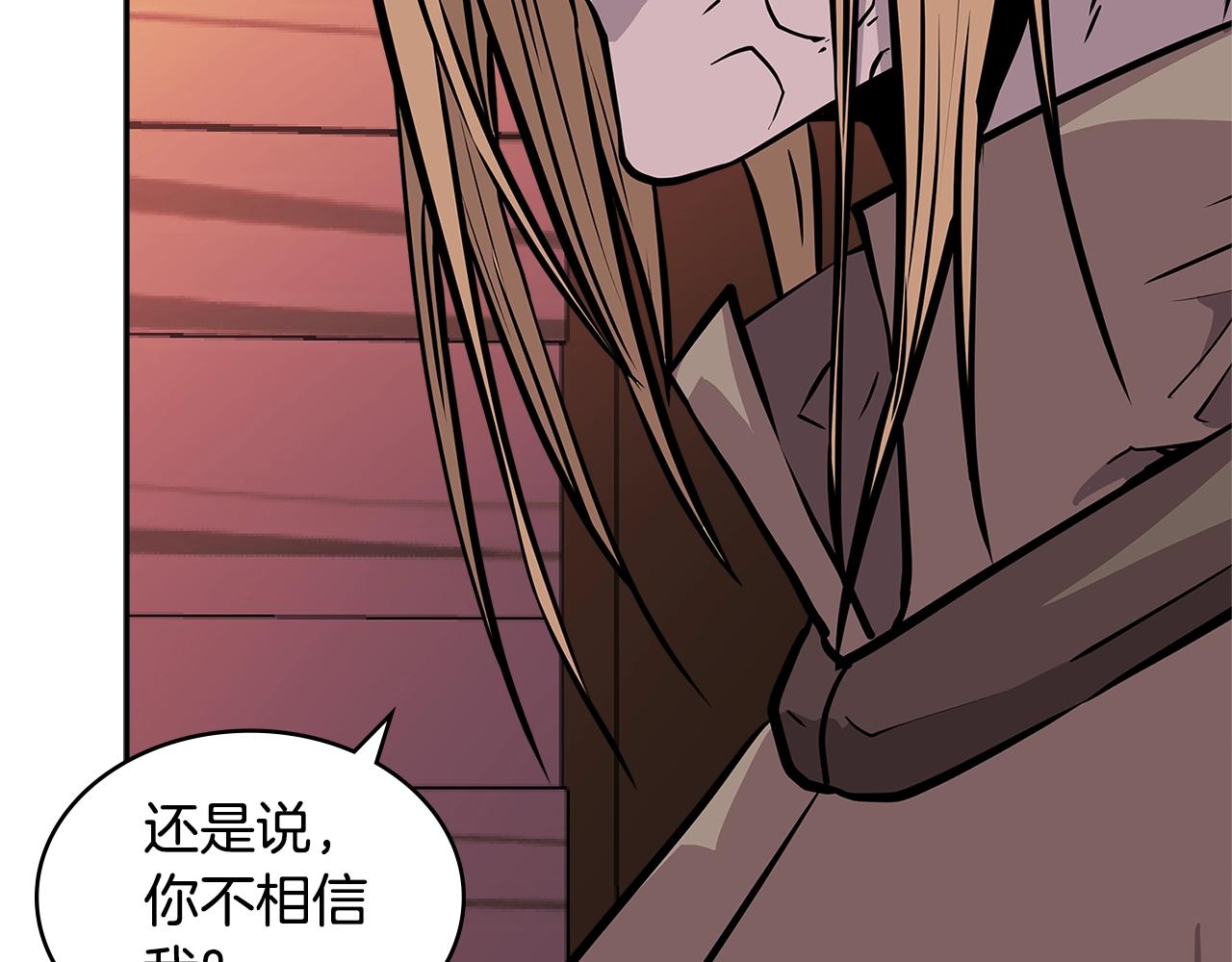 第4季第12话 背叛74