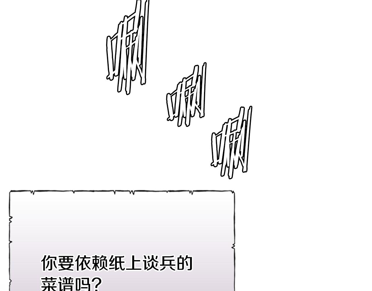 第11话 食物buff153