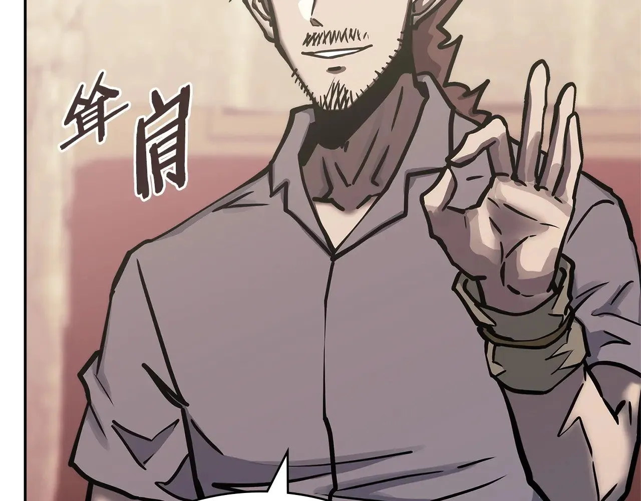 第51话 共同前往95