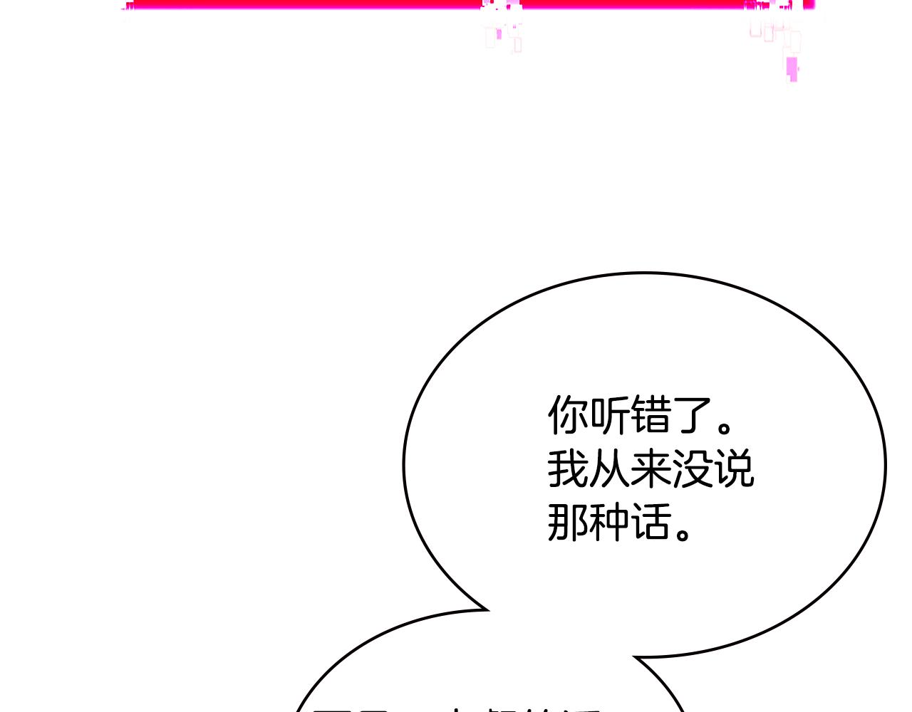 第10话 情报39