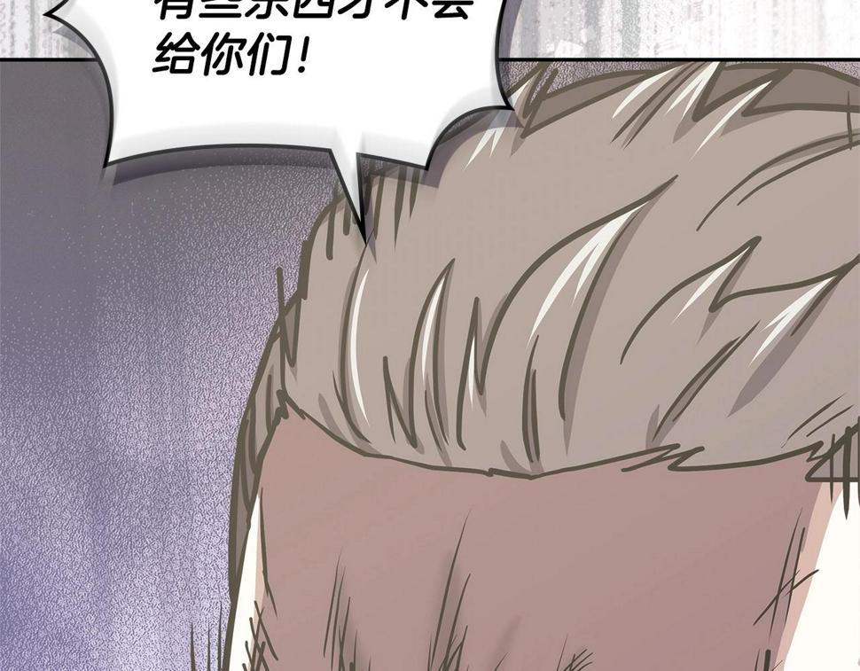 第41话 扮演坏人角色70