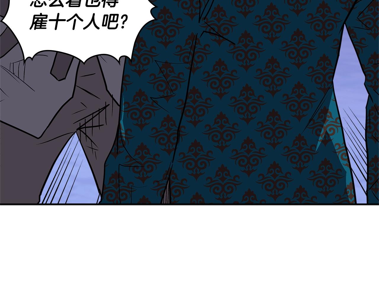 第4季第32话 崛起之势83