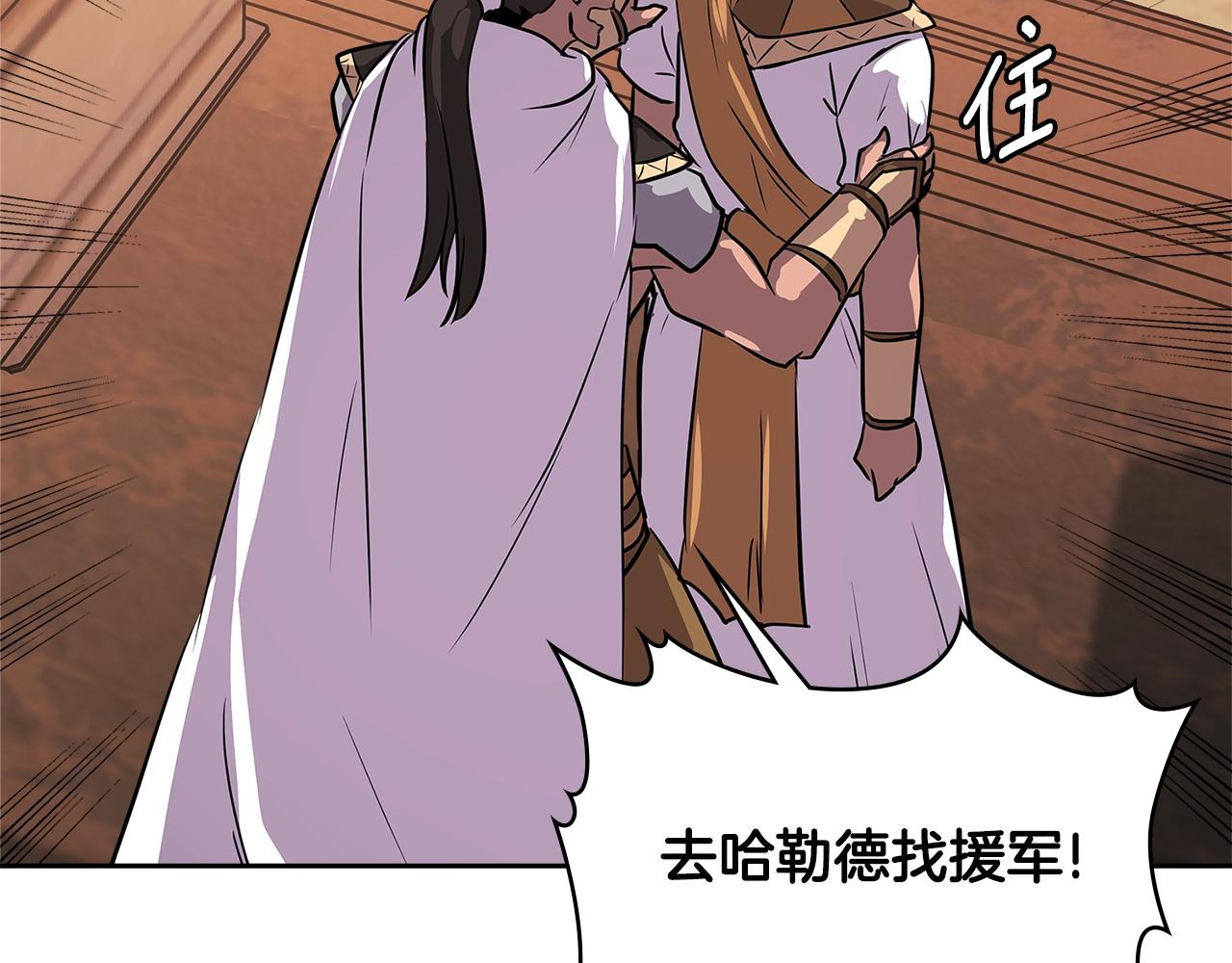 第2季第21话 试炼101