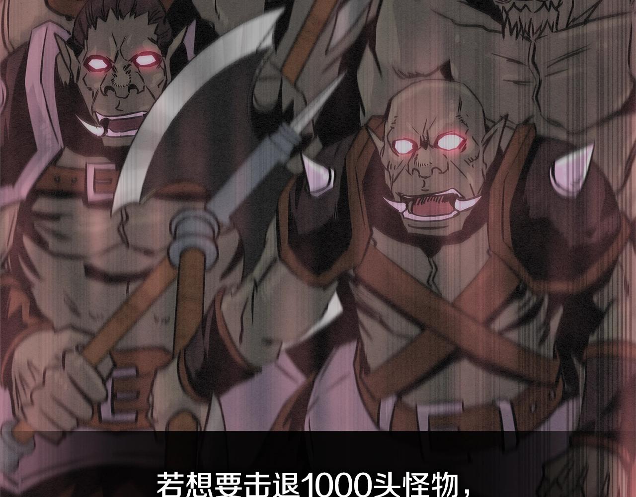 第2季第21话 试炼117