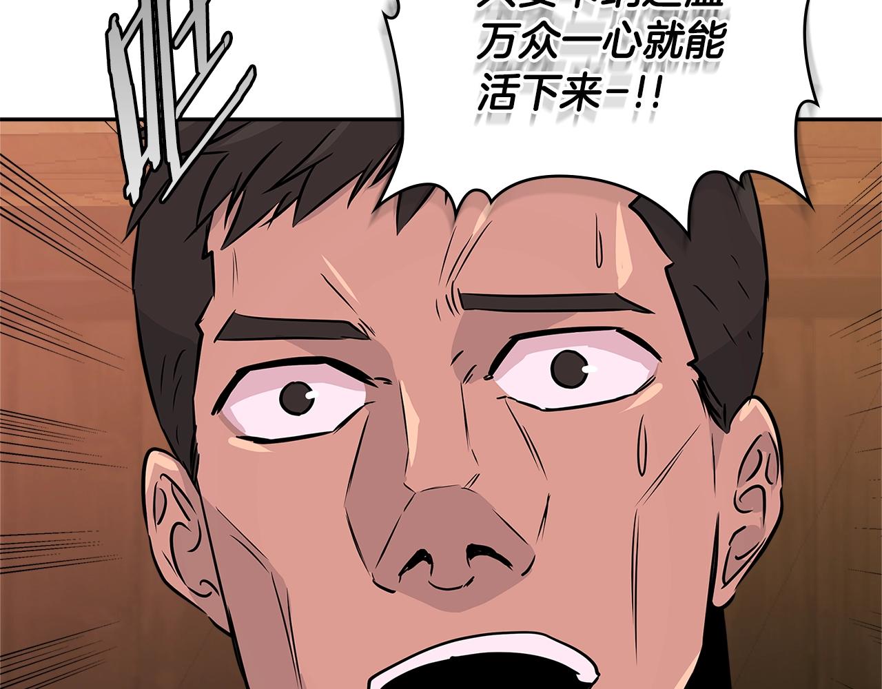 第2季第20话 希望45