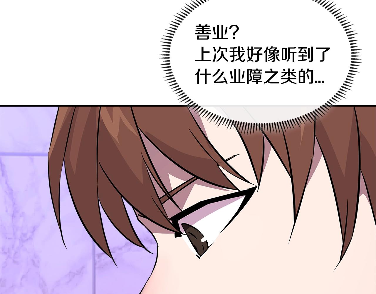 第3季第1话 破绽116