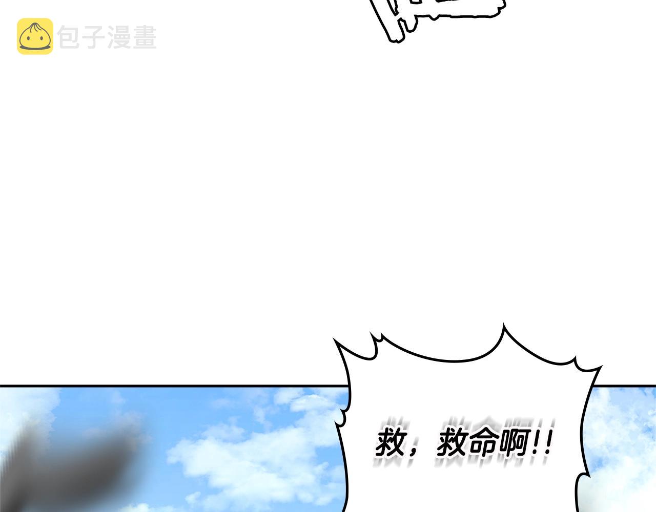第3季第12话 怪物首领117